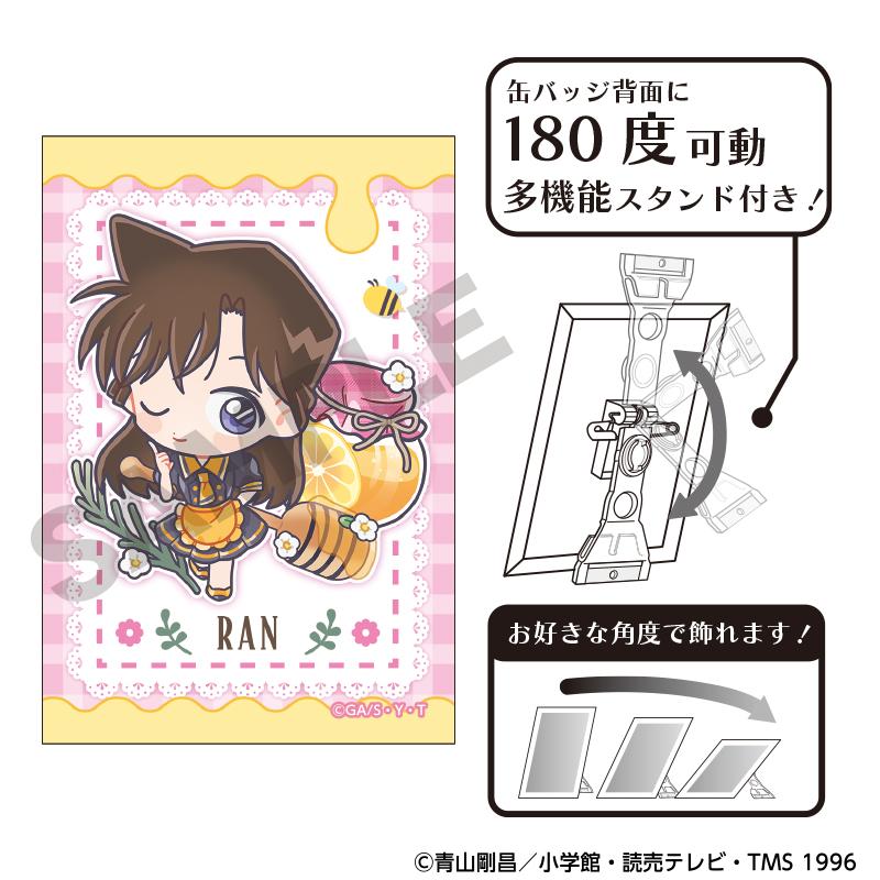 名探偵コナン（名偵探柯南） きゃらペコはちみつ系列 毛利蘭 藝術徽章