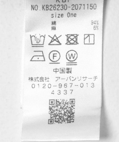 BASIC 翻領西裝外套
