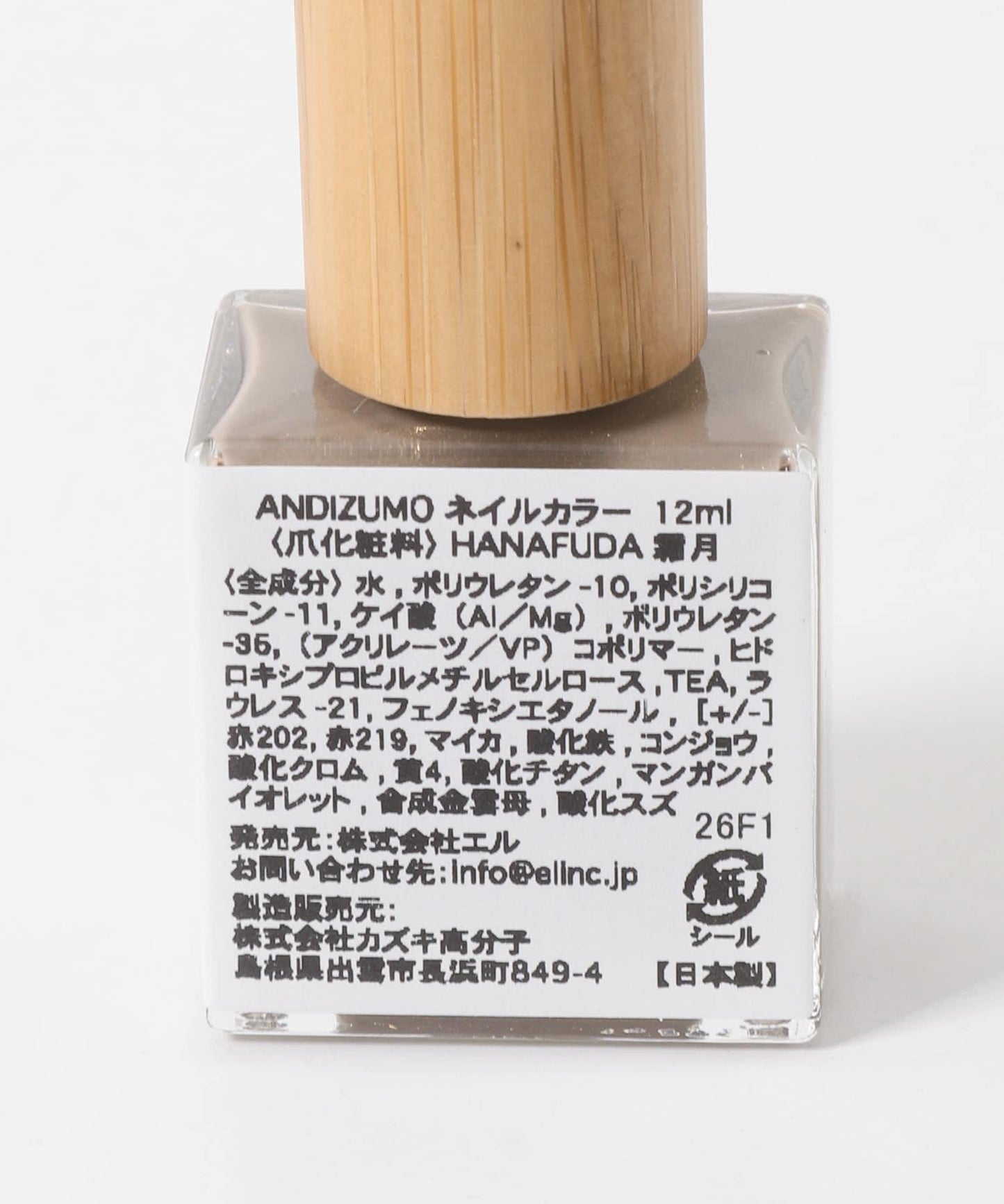 ANDIZUMO 指甲油 HANAFUDA