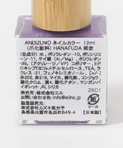 ANDIZUMO 指甲油 HANAFUDA
