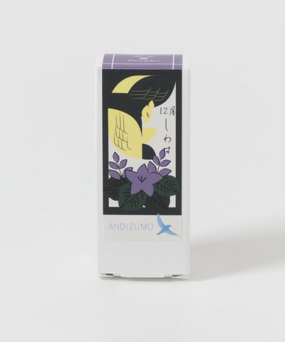 ANDIZUMO 指甲油 HANAFUDA