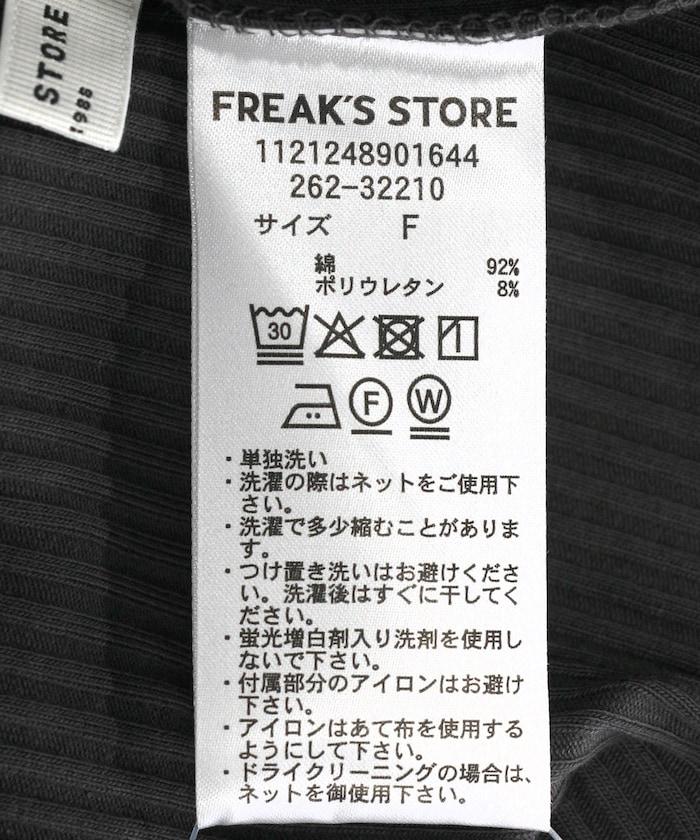 2WAY亨利領上衣