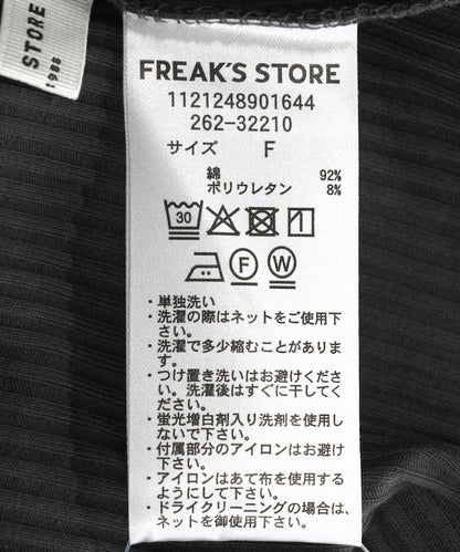 2WAY亨利領上衣
