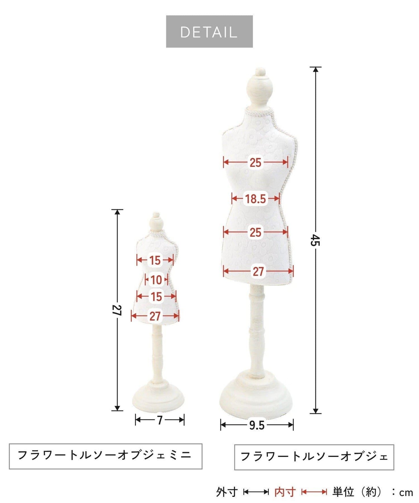 petit monde 鮮花人體模型擺件
