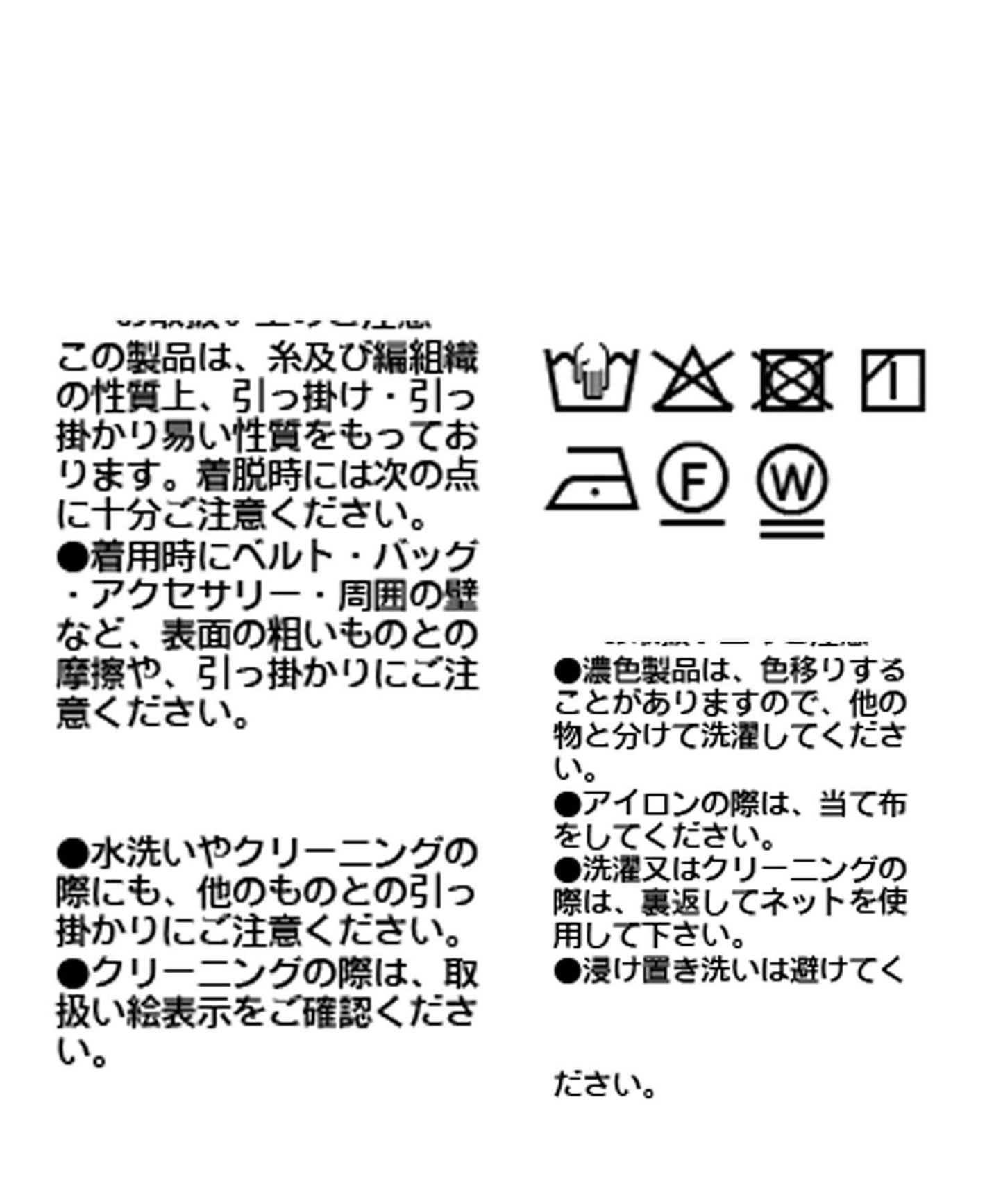 【套裝可穿/接觸冷感/防紫外線/防皺】彈力I字半身裙