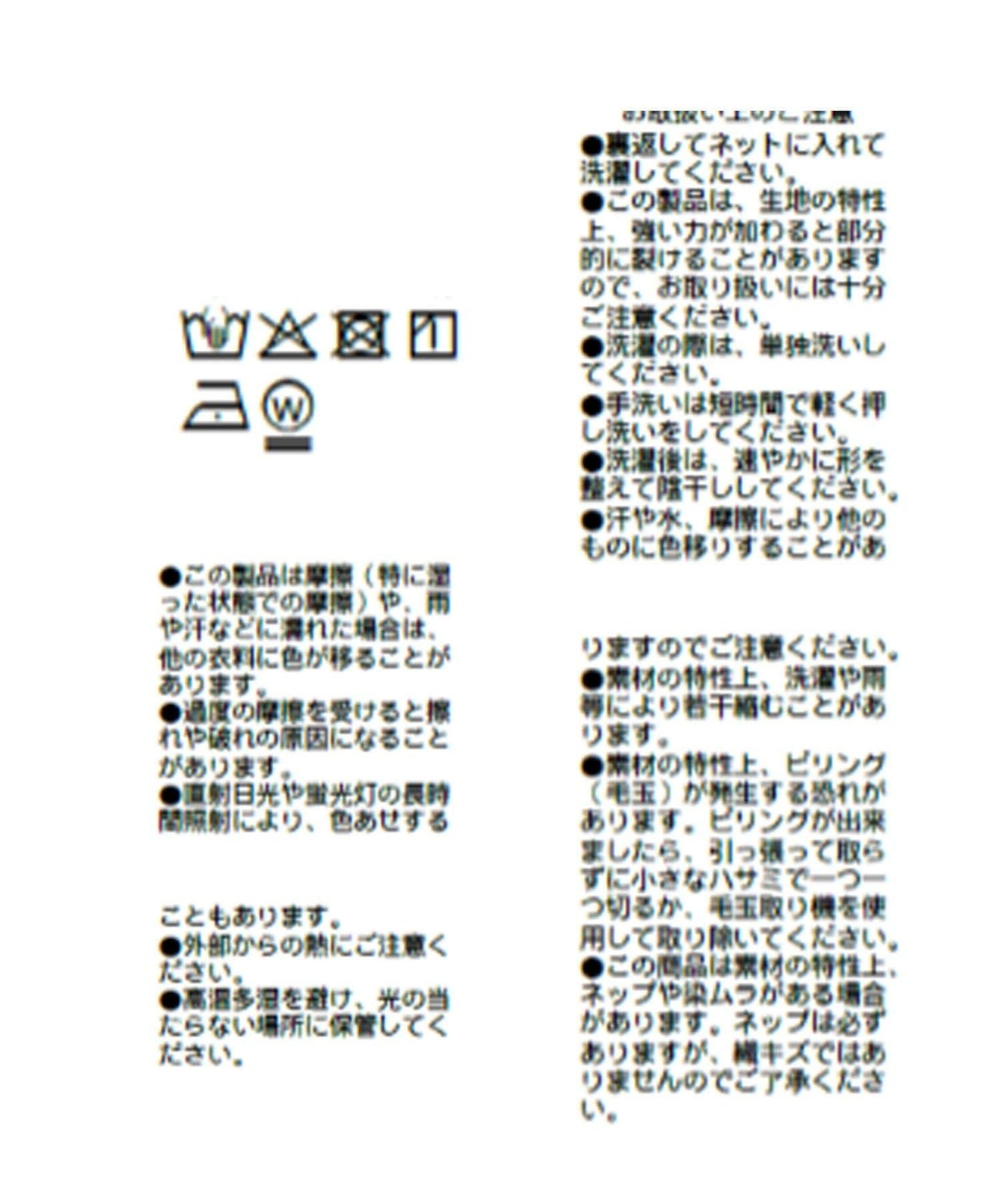 A・MONN 緞面半身裙