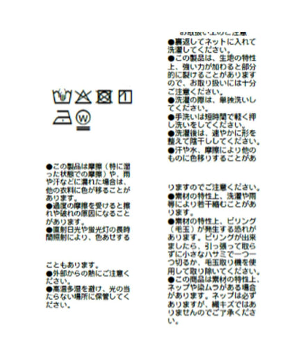 A・MONN 緞面半身裙