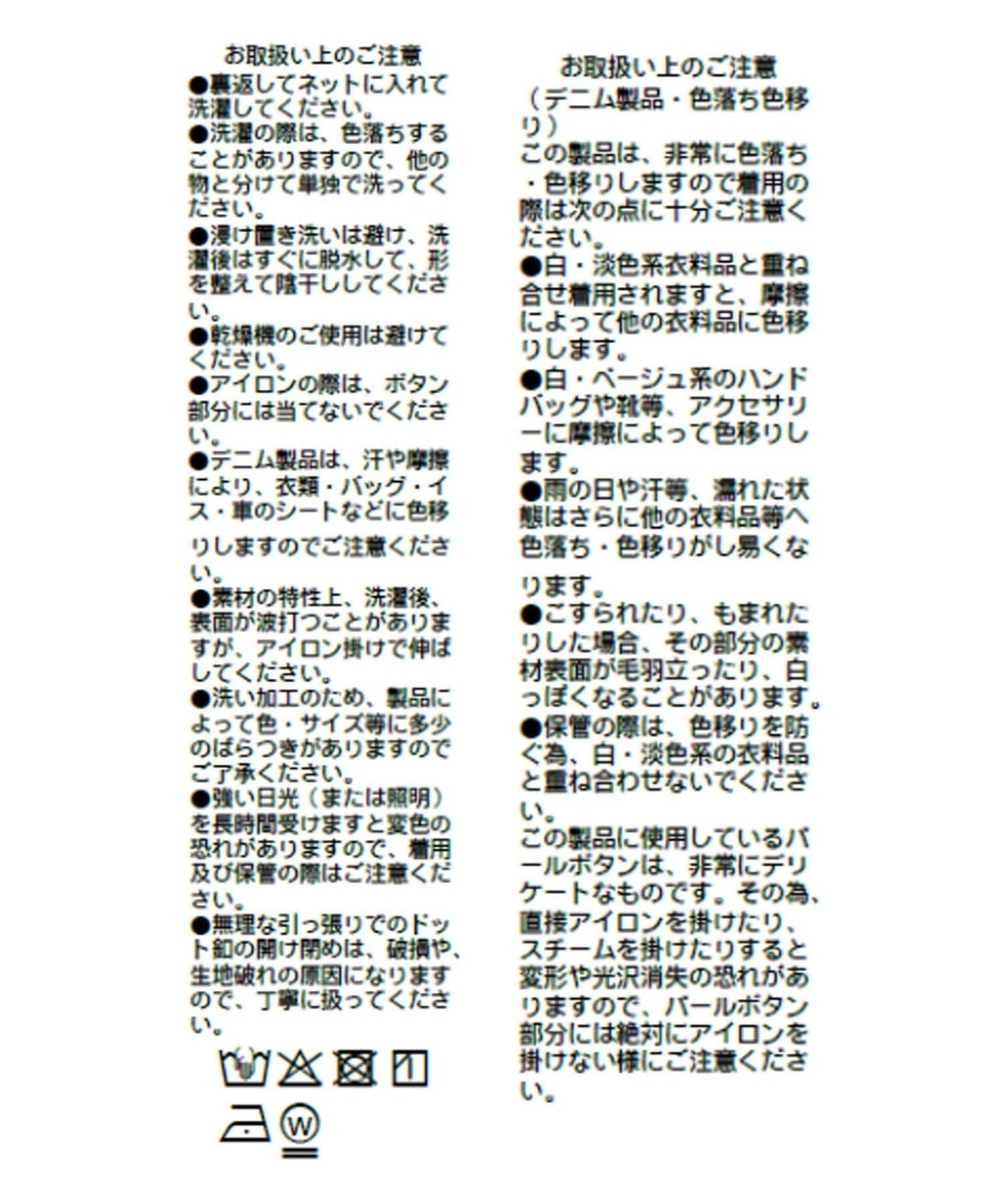 A・MONN 短款 牛仔襯衫
