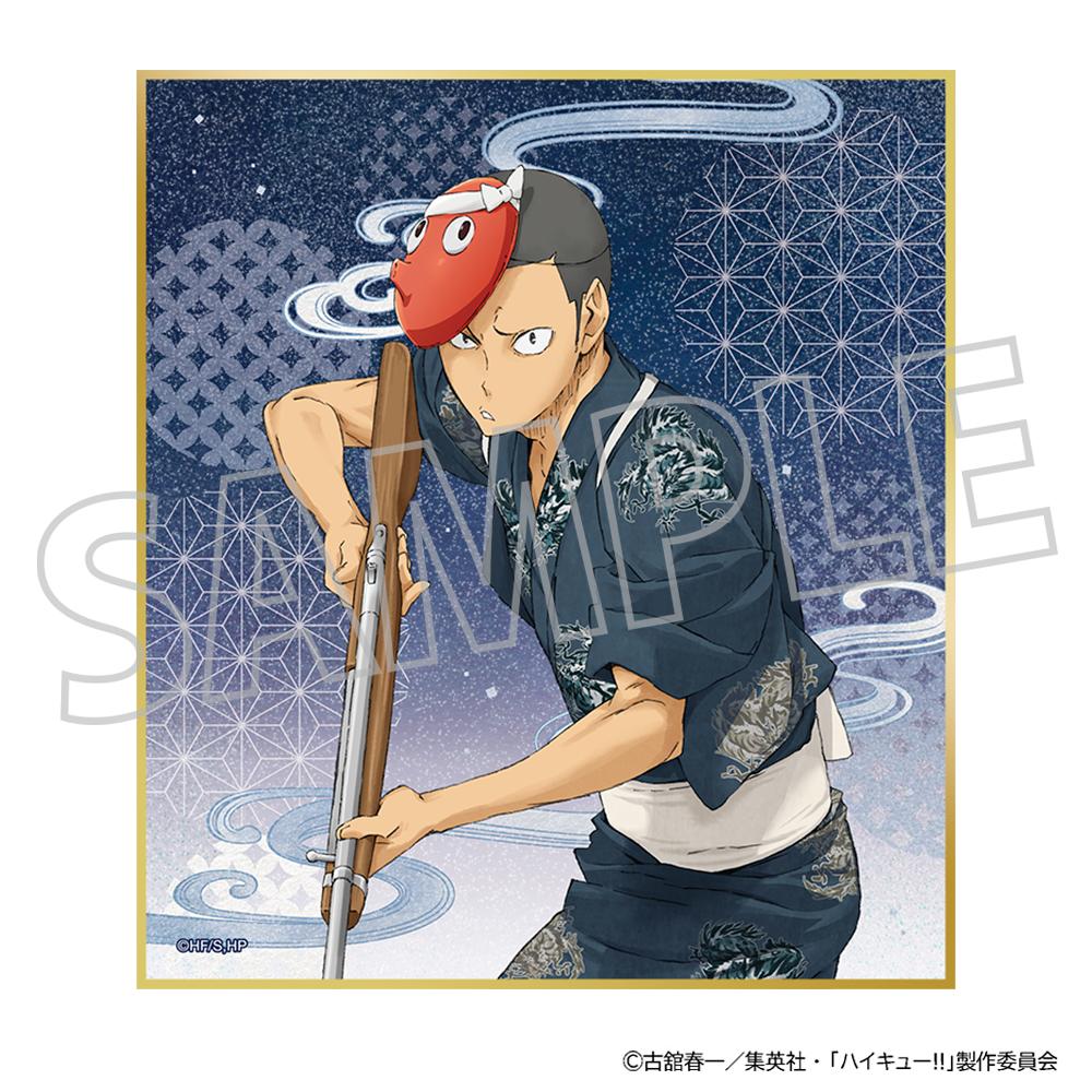 排球少年 アクリル色紙 田中龍之介 亞克力色紙