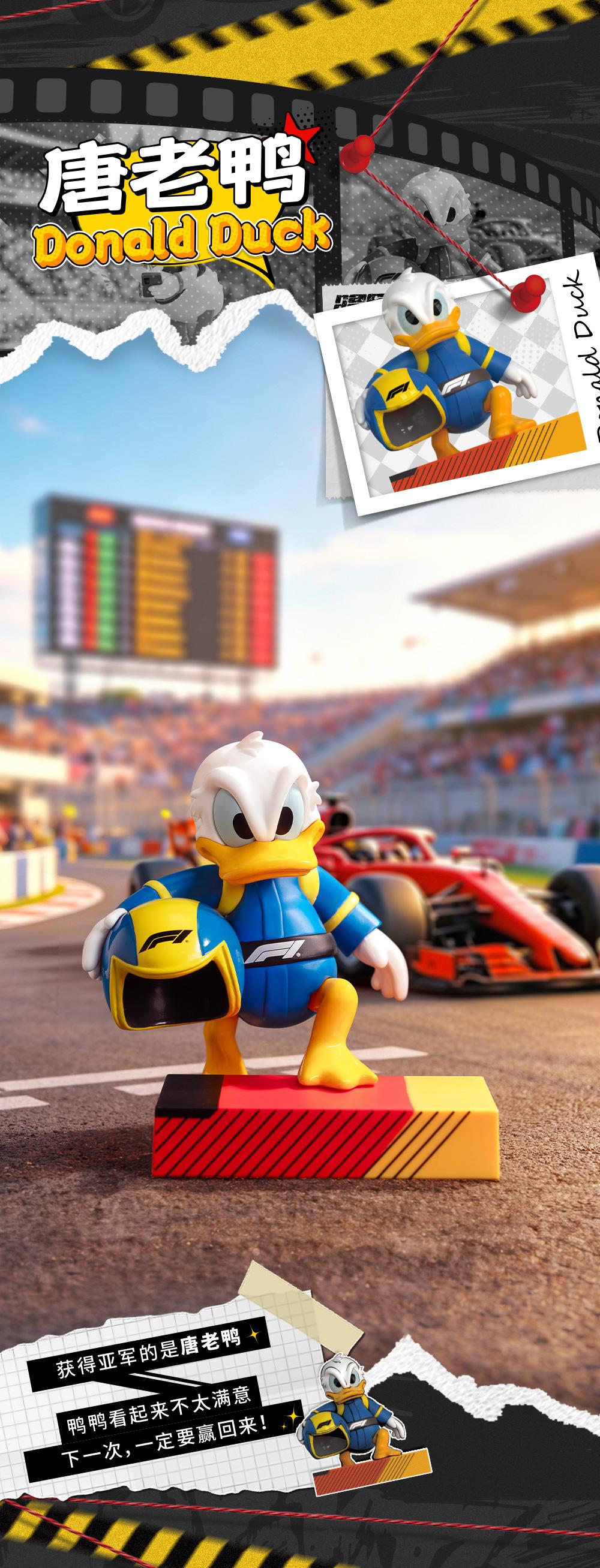 《迪士尼》 52TOYS BLINDBOX 米奇&朋友們: F1(R) 賽車日盲盒【BOX/6個裝】