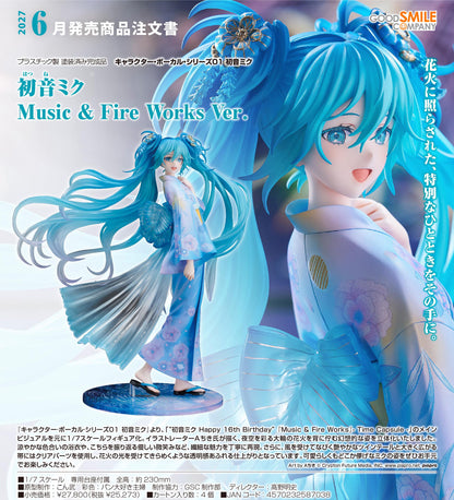 初音ミク（初音未來） Character Vocal Series 01 初音ミク Music & Fire Works Ver.