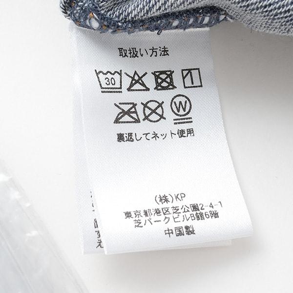 彈力牛仔針織長褲