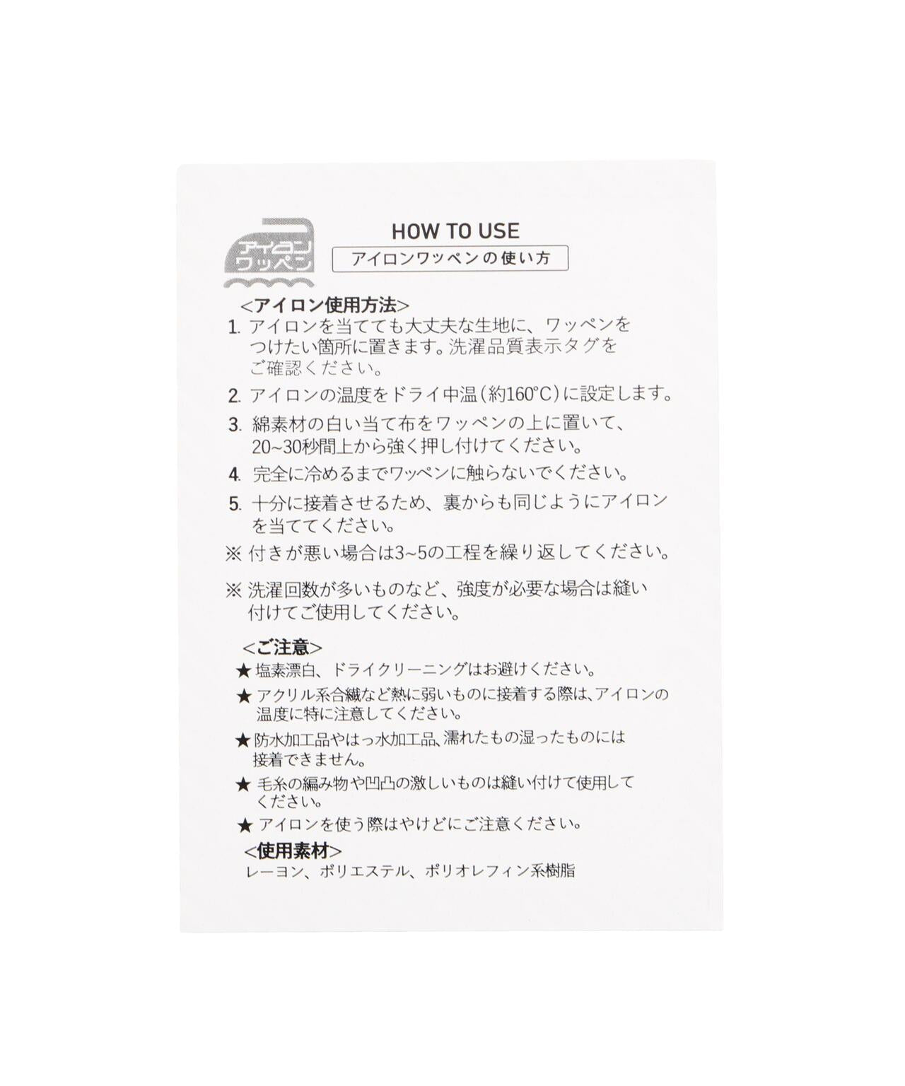 徽章圖案加絨衛衣