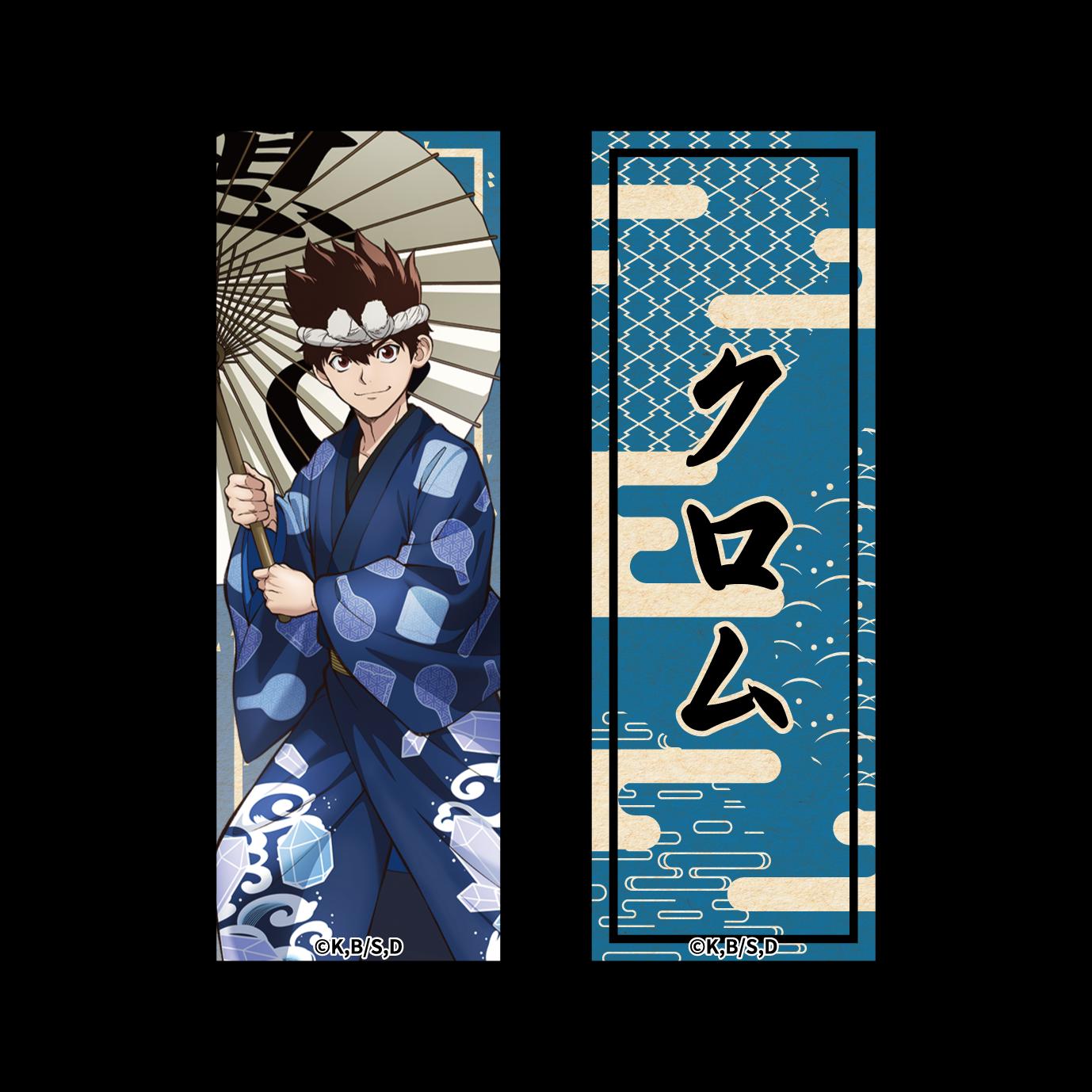 Dr.STONE 石紀元 收藏貼紙 【BOX/10包入】
