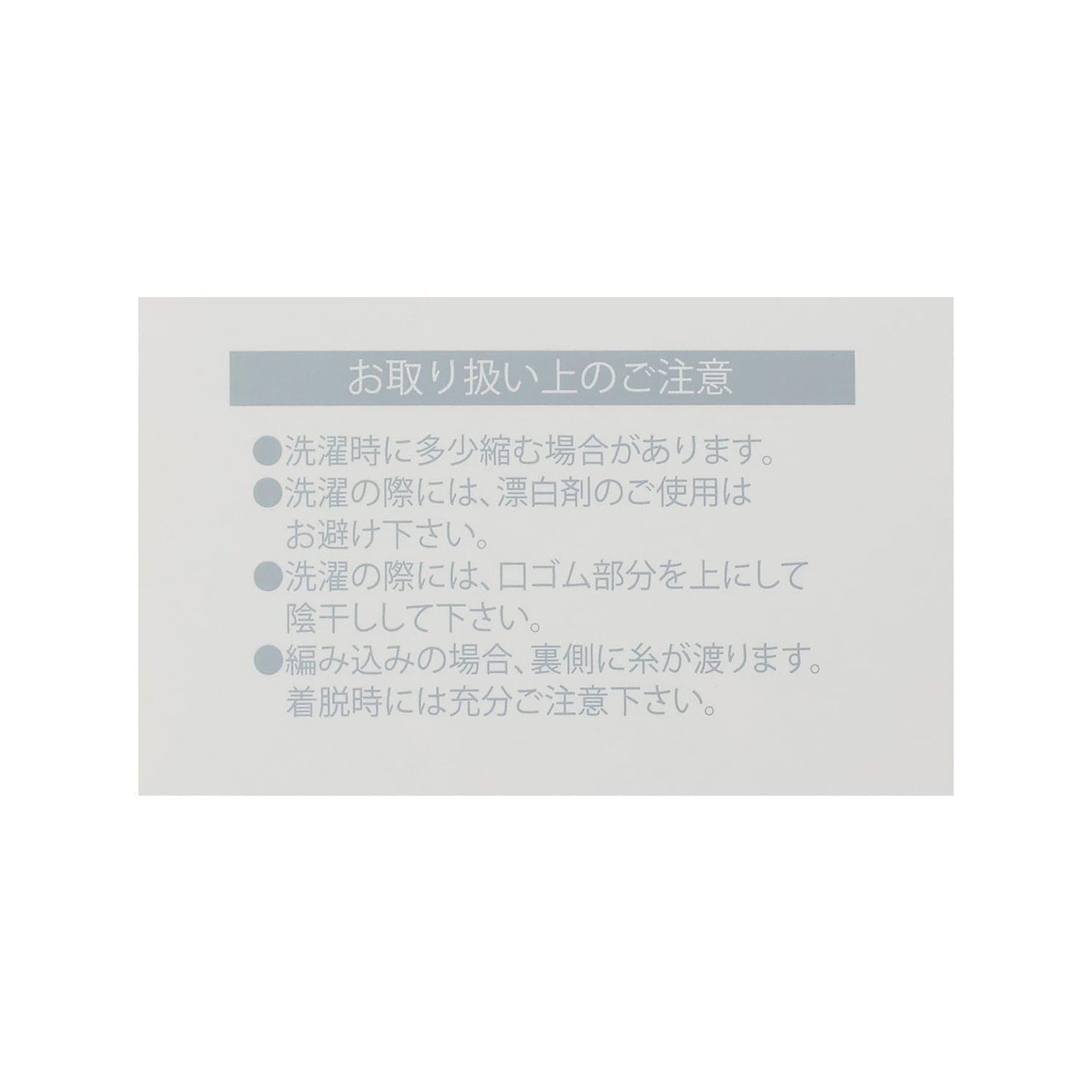 米菲 BABY3P襪子