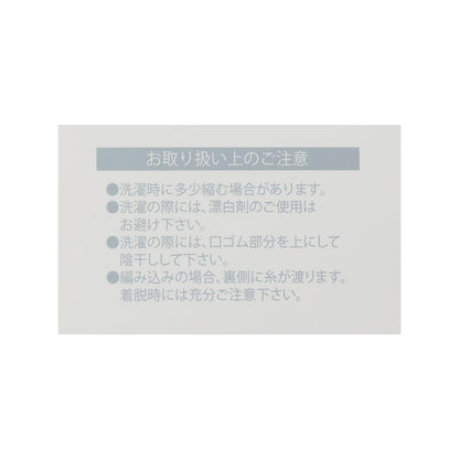 米菲 BABY3P襪子