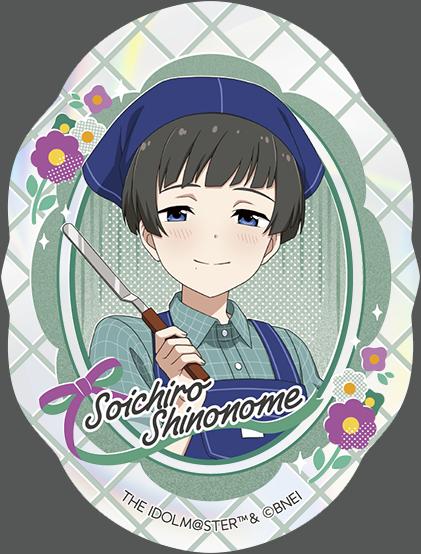 偶像大師 SideM（偶像大師 SideM） 全息貼紙 東雲莊一郎 Remember Shot