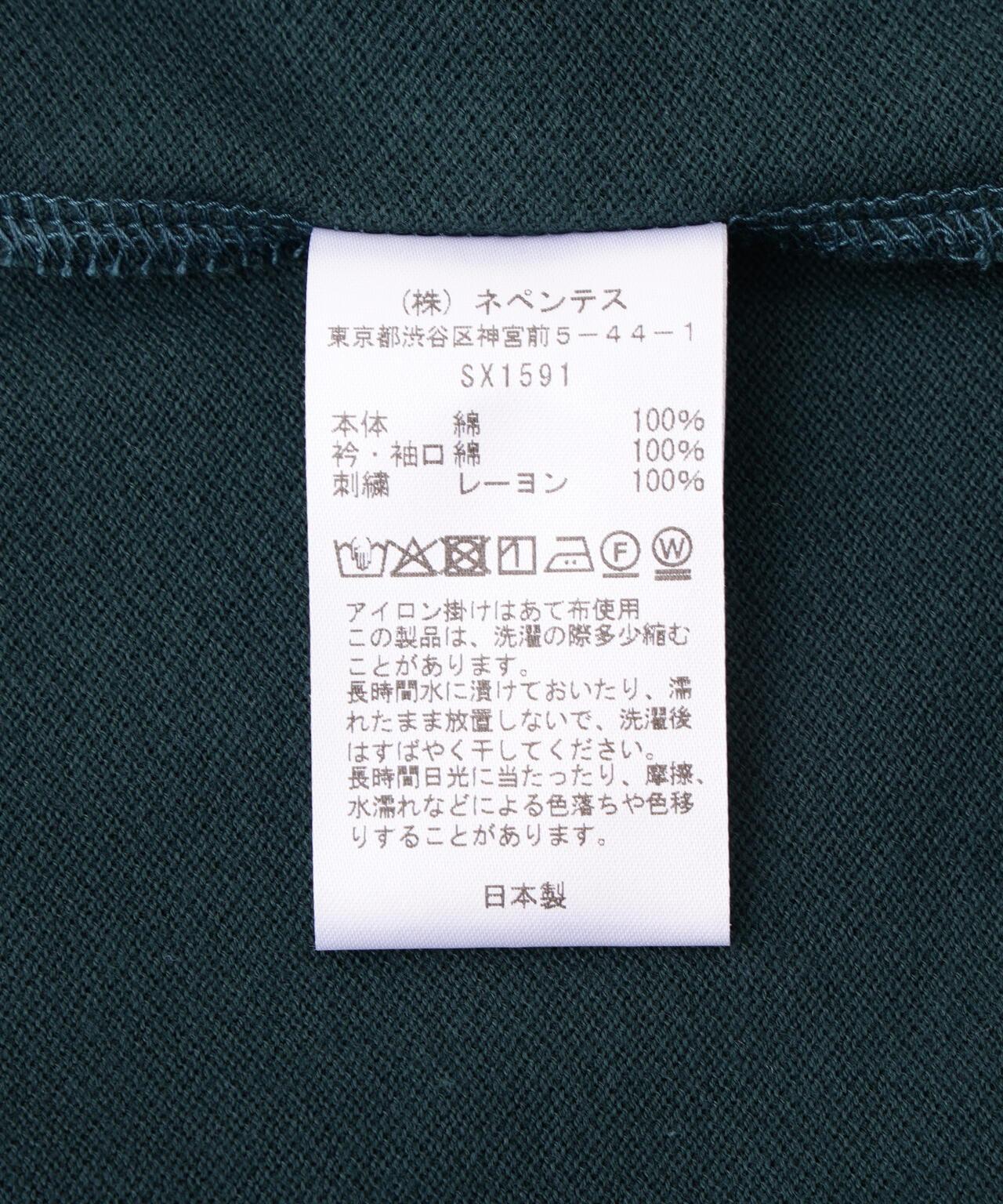 Needles 聯名 Shawl Collar S/S Polo - Cotton Pique