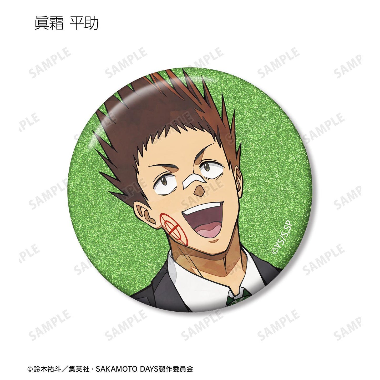 SAKAMOTO DAYS 描き下ろし 西裝ver. 閃光徽章 完整盒裝（10包入）