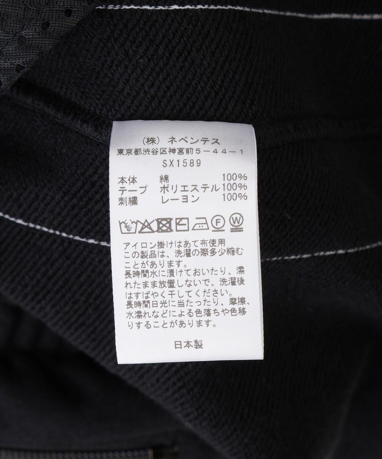Needles 聯名H.D.Track Pant - Cotton Jersey
