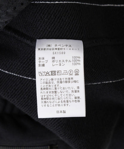 Needles 聯名H.D.Track Pant - Cotton Jersey
