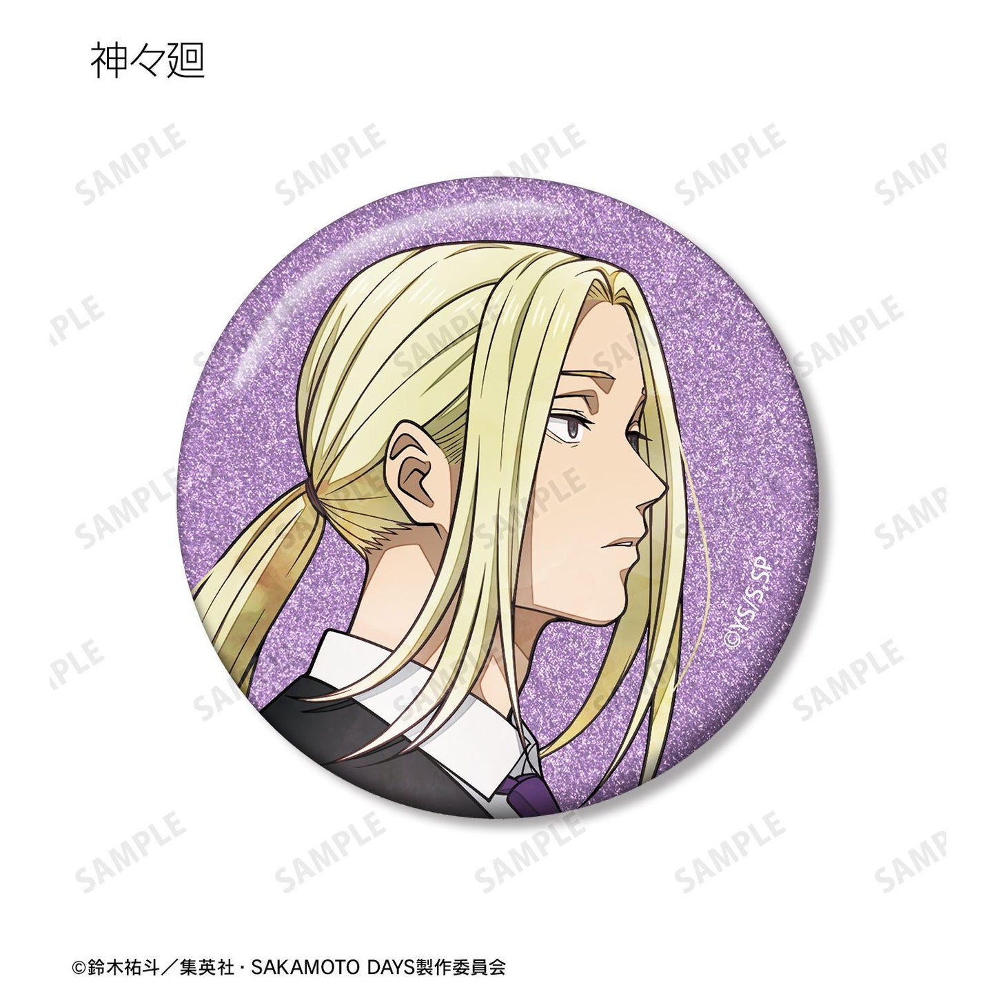 SAKAMOTO DAYS 描き下ろし 西裝ver. 閃光徽章 完整盒裝（10包入）