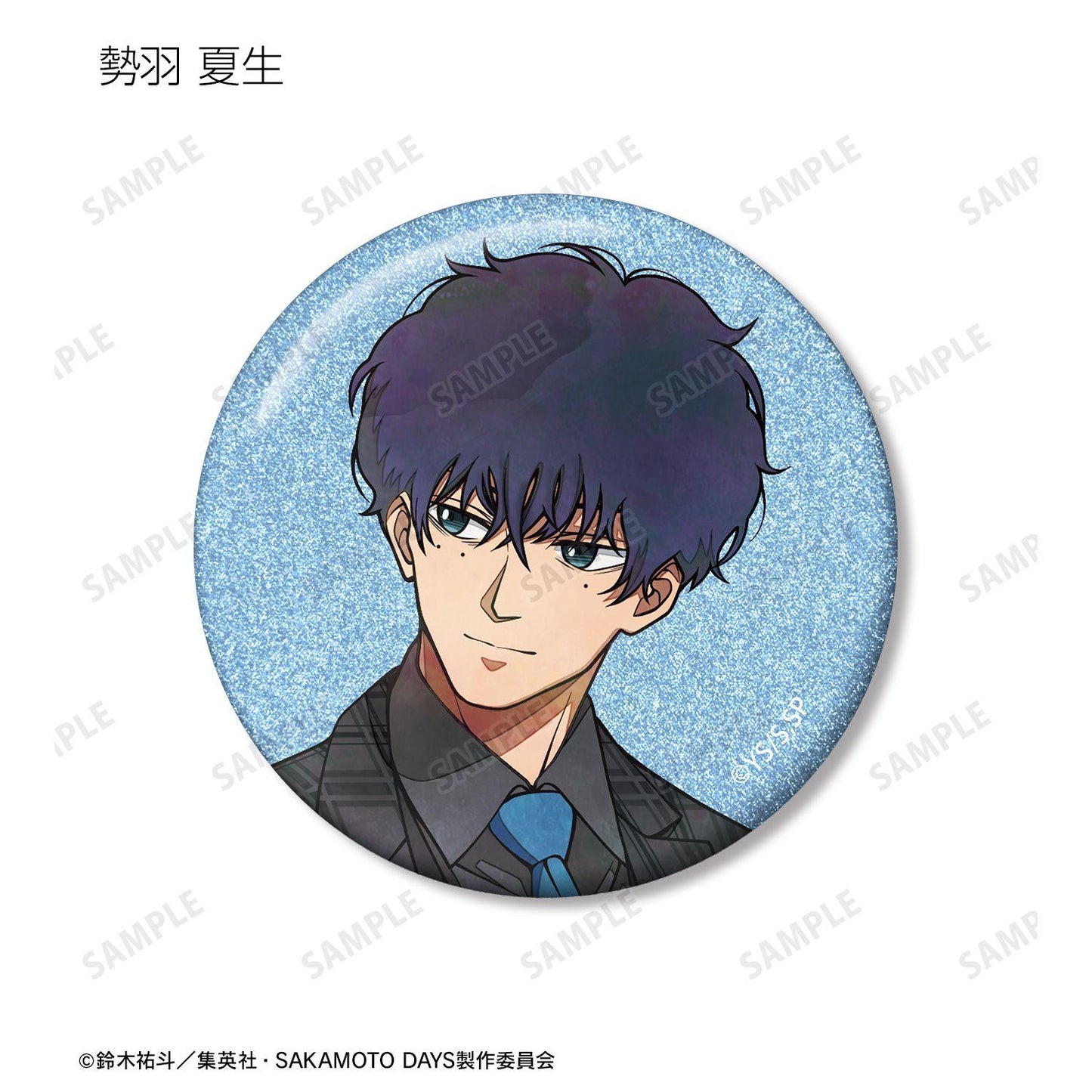 SAKAMOTO DAYS 描き下ろし 西裝ver. 閃光徽章 完整盒裝（10包入）