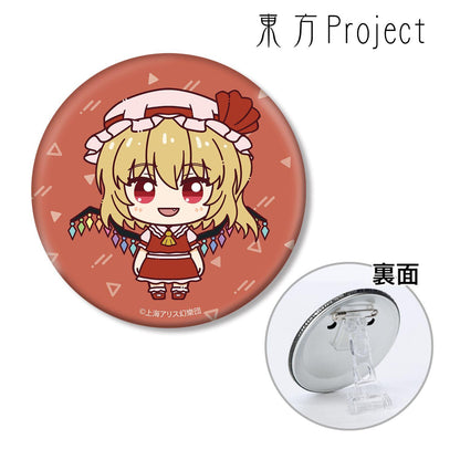 東方Project フランドール・スカーレット ちょこんと！ 3WAY徽章