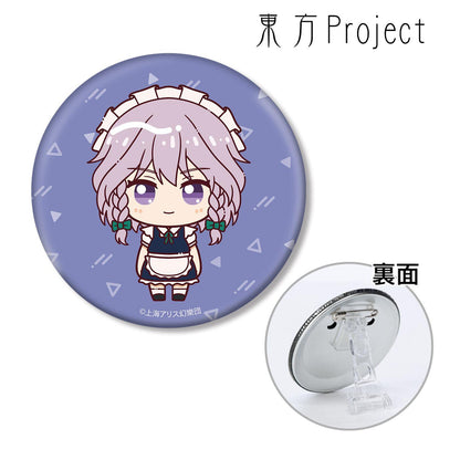 東方Project 十六夜咲夜 ちょこんと！ 3WAY徽章