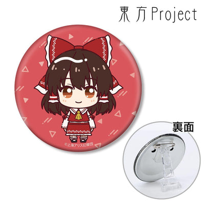 東方Project 博麗靈夢 ちょこんと！ 3WAY徽章
