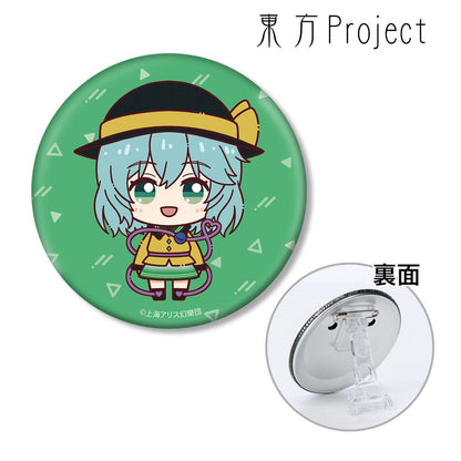東方Project 古明地こいし ちょこんと！ 3WAY徽章