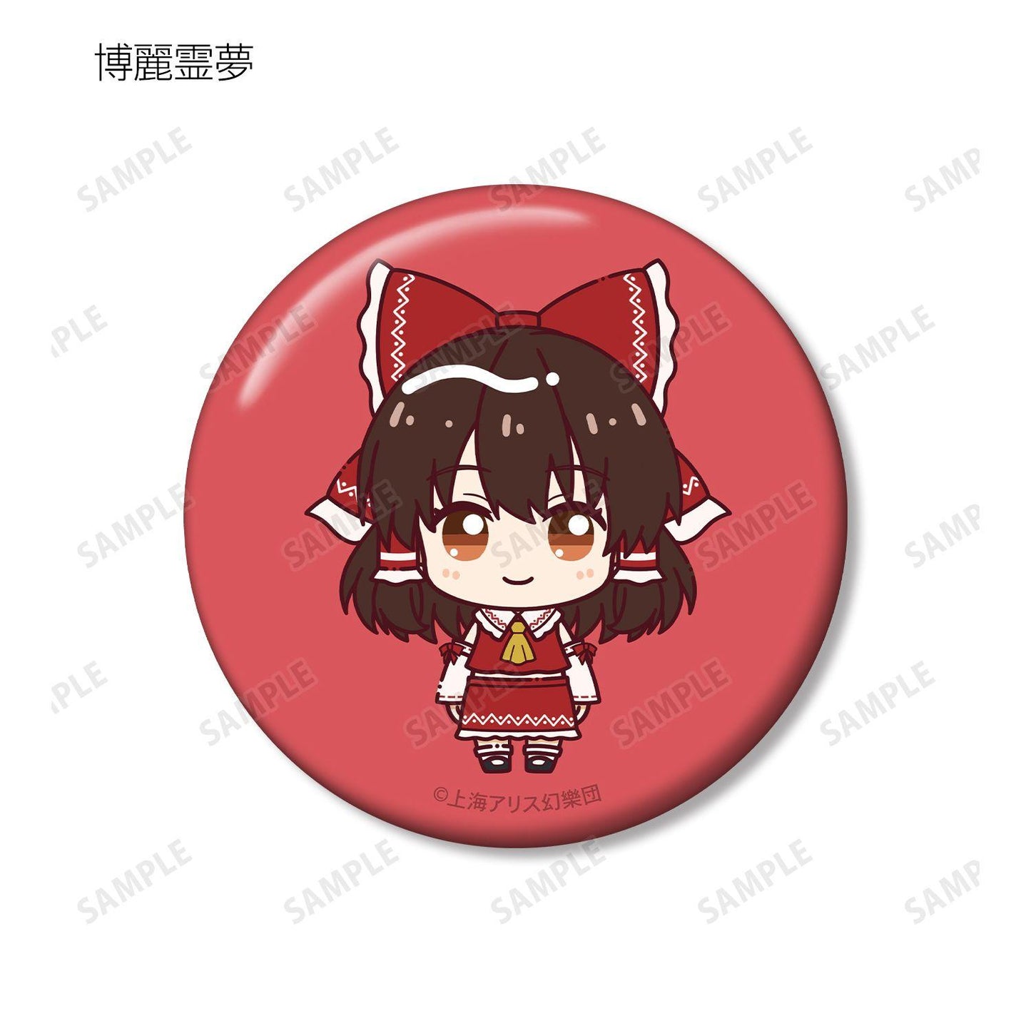 東方Project ちょこんと！系列 徽章盲盒（8個裝）
