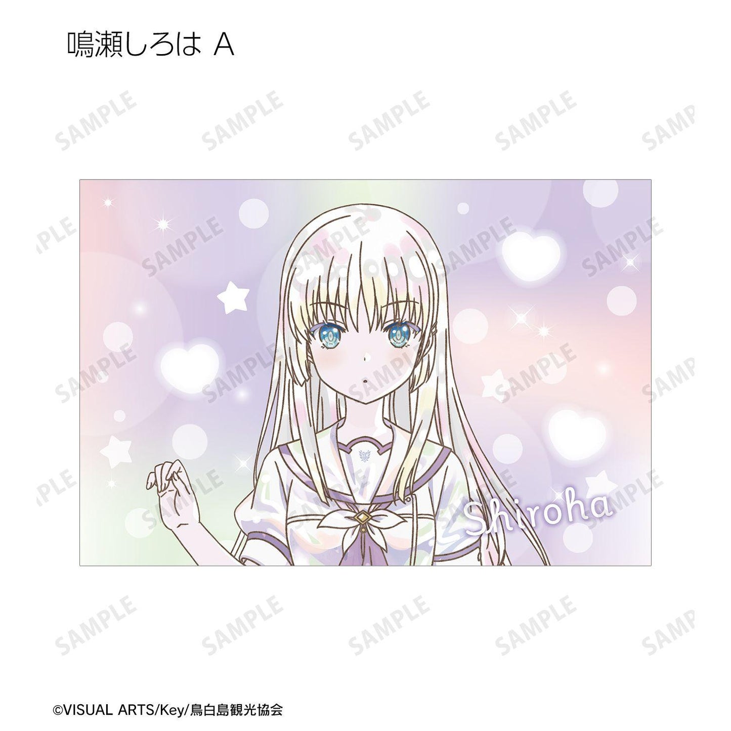 Summer Pockets トレーディング Ani-Art KAWAII label 明信片（單位/完整BOX）【BOX/10個裝】