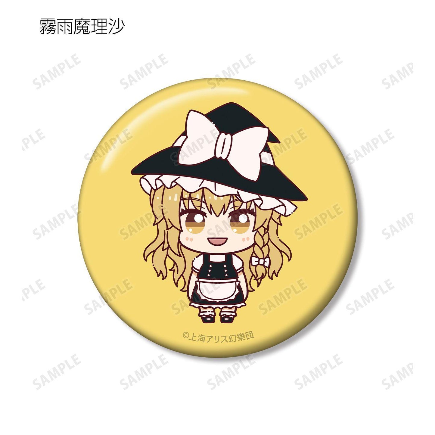 東方Project ちょこんと！系列 徽章盲盒（8個裝）