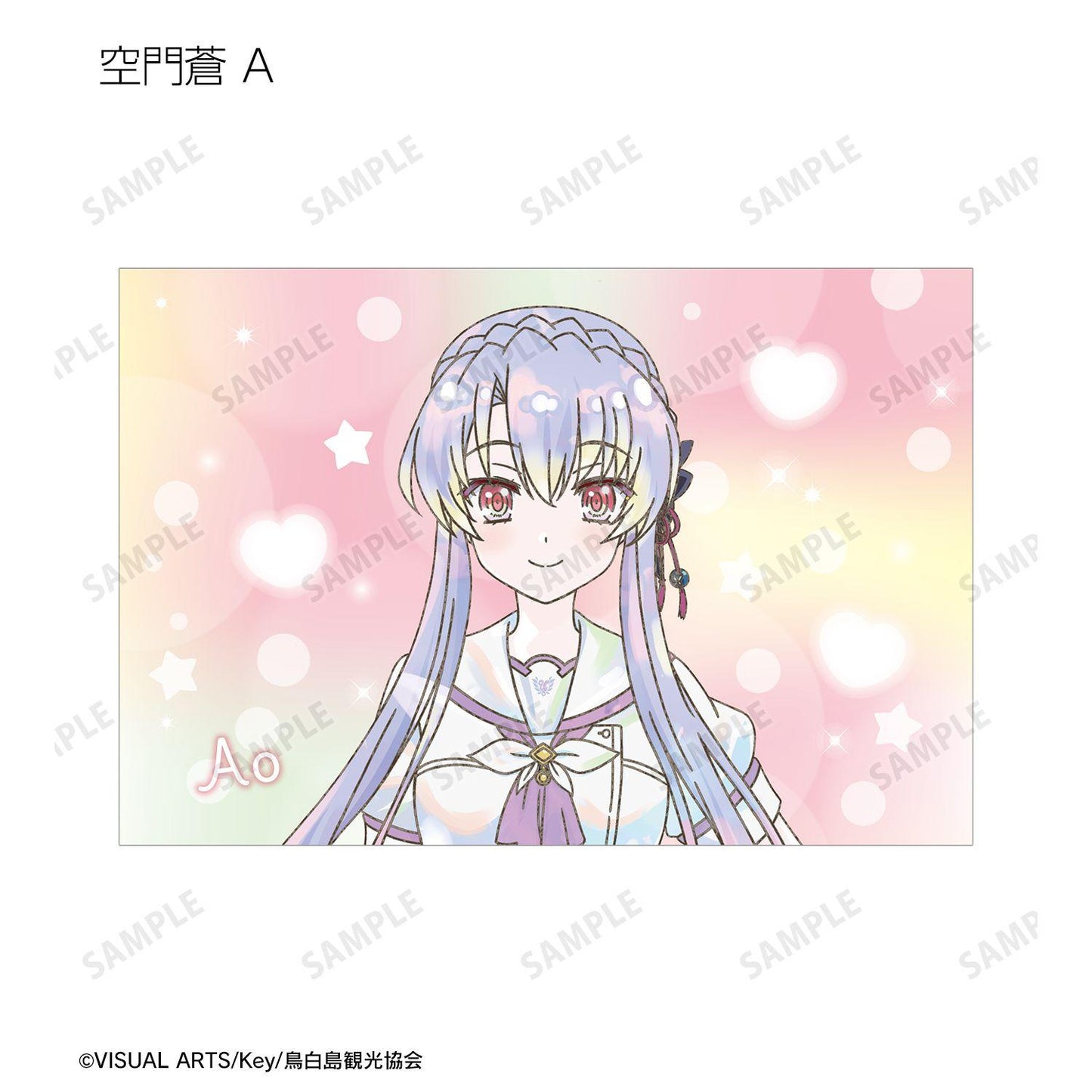 Summer Pockets トレーディング Ani-Art KAWAII label 明信片（單位/完整BOX）【BOX/10個裝】