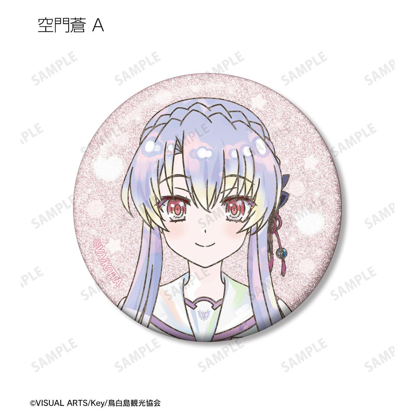 Summer Pockets トレーディング Ani-Art KAWAII label 閃粉徽章 【BOX/10個裝】