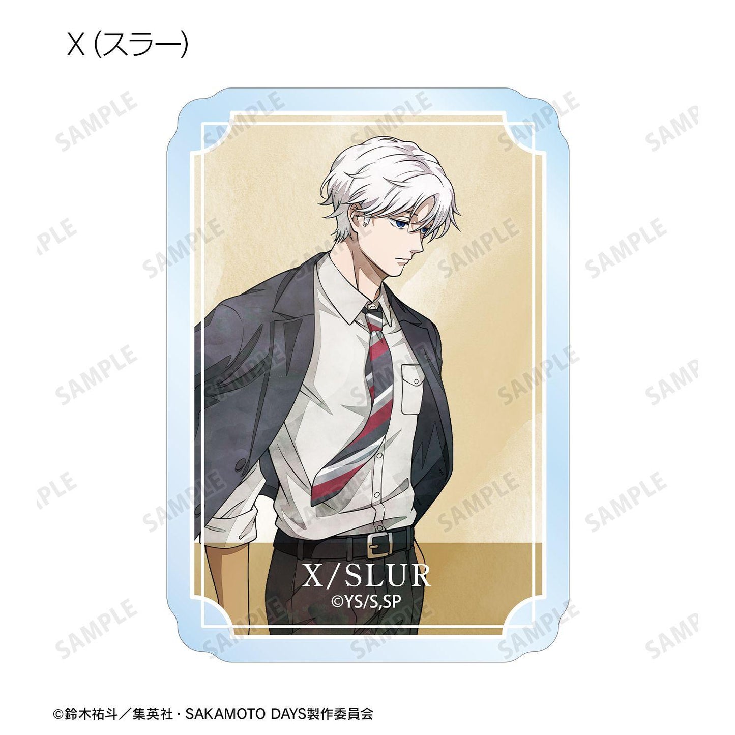 SAKAMOTO DAYS 描き下ろし 西裝漫步ver. 隨機透明異形貼紙（整盒/10包入）