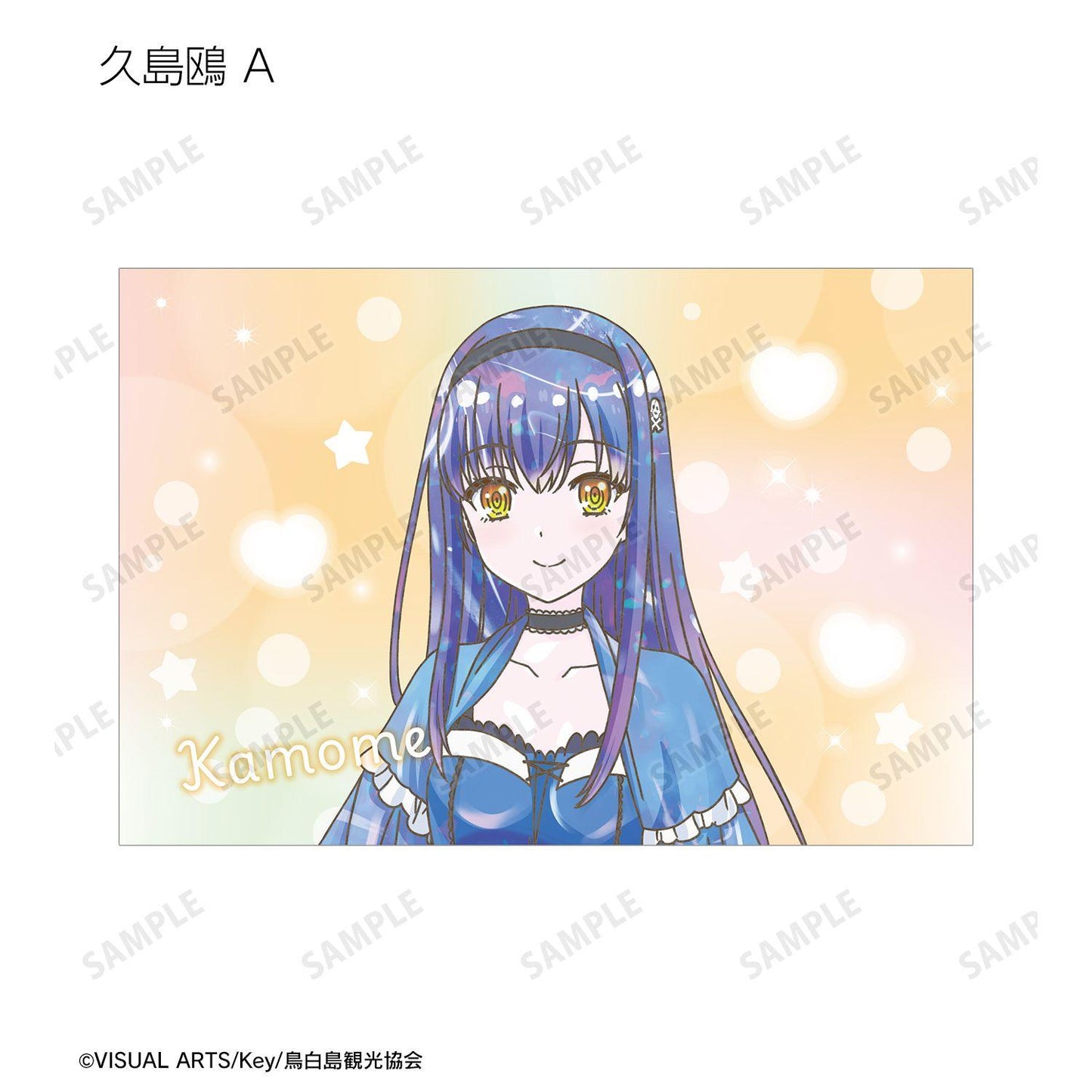 Summer Pockets トレーディング Ani-Art KAWAII label 明信片（單位/完整BOX）【BOX/10個裝】