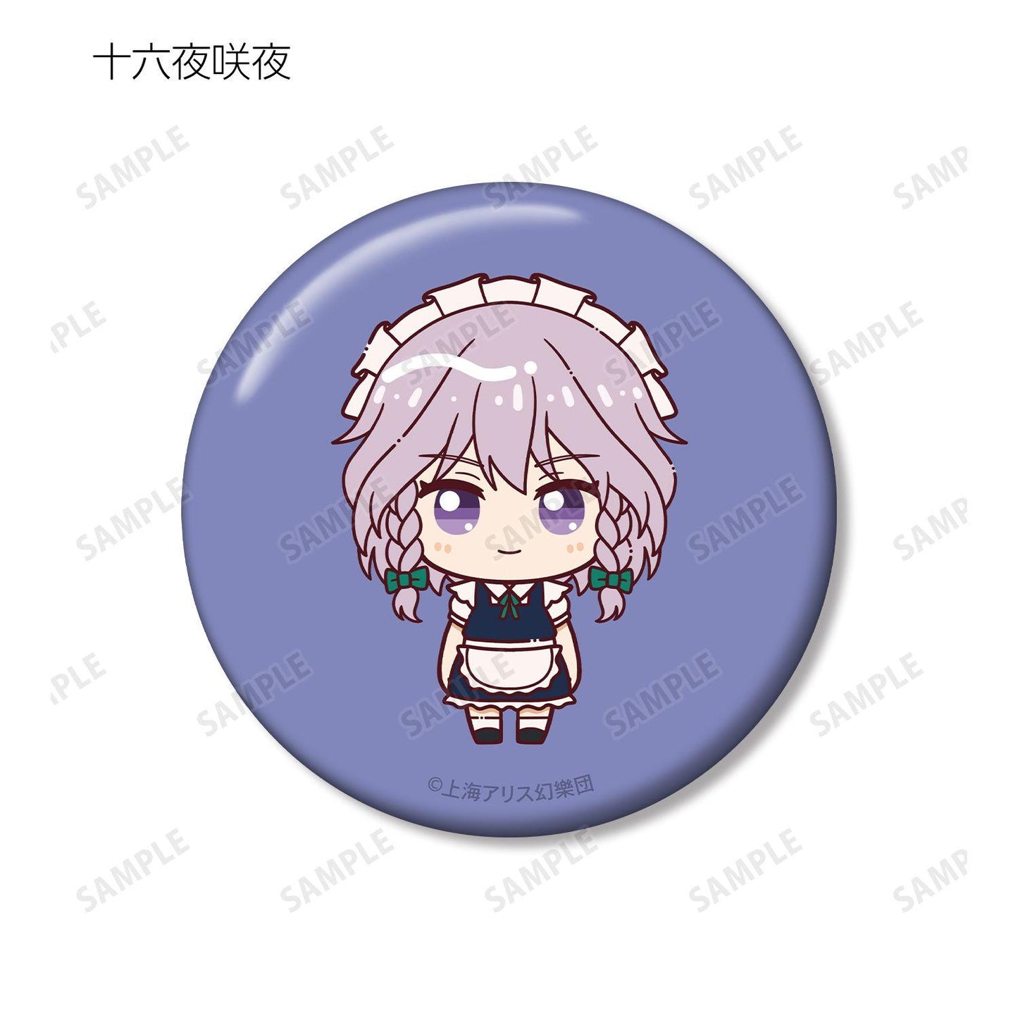 東方Project ちょこんと！系列 徽章盲盒（8個裝）
