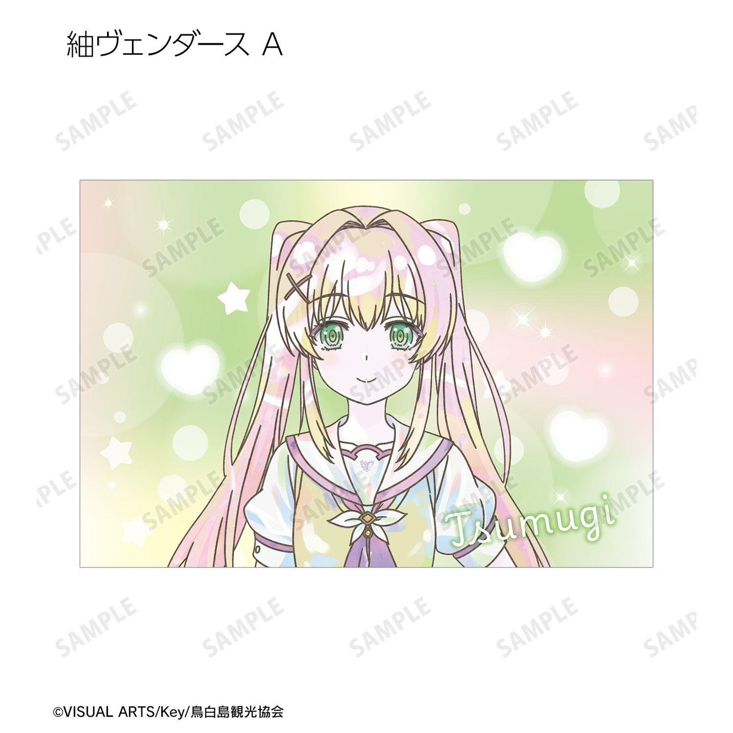 Summer Pockets トレーディング Ani-Art KAWAII label 明信片（單位/完整BOX）【BOX/10個裝】