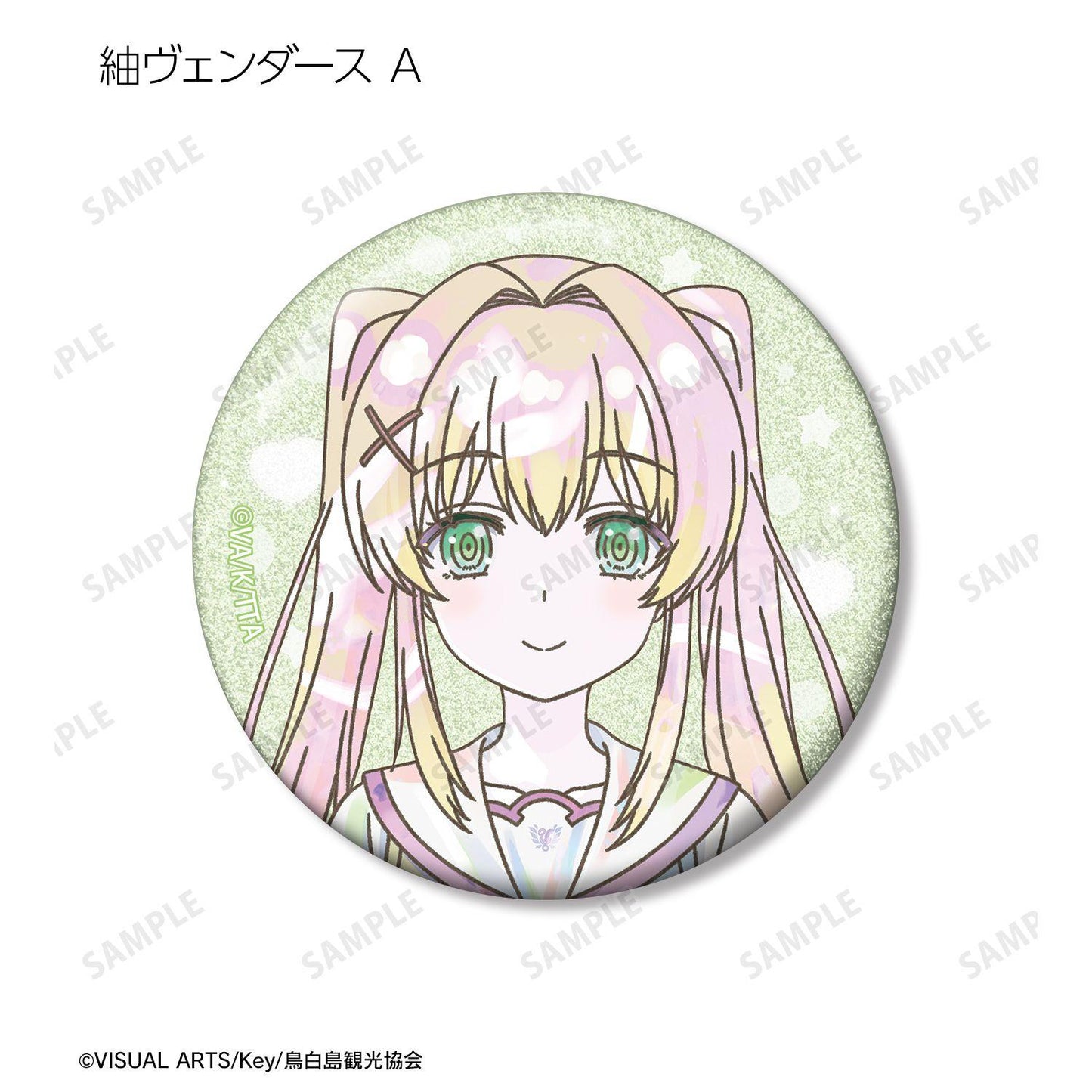 Summer Pockets トレーディング Ani-Art KAWAII label 閃粉徽章 【BOX/10個裝】