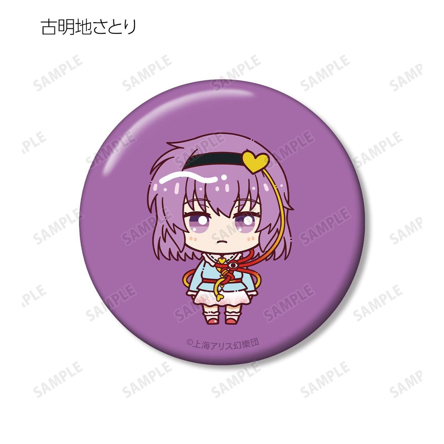 東方Project ちょこんと！系列 徽章盲盒（8個裝）