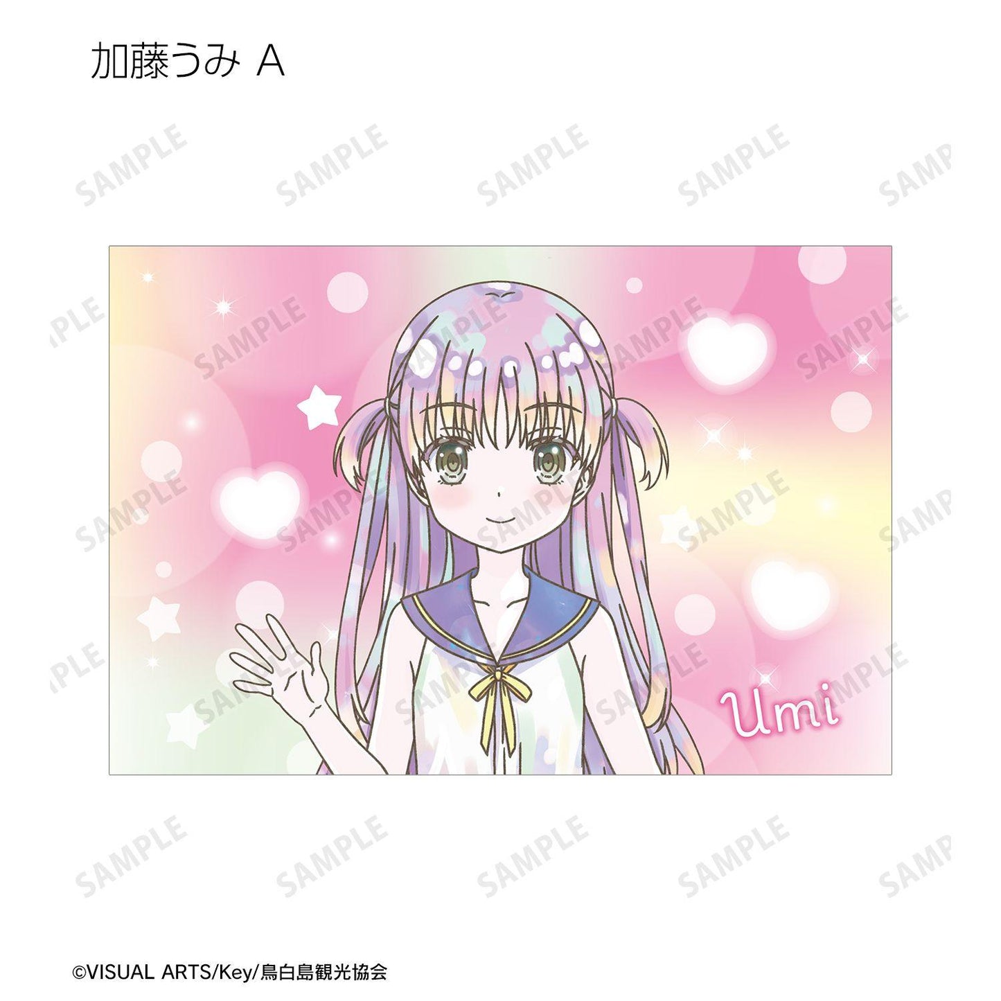 Summer Pockets トレーディング Ani-Art KAWAII label 明信片（單位/完整BOX）【BOX/10個裝】
