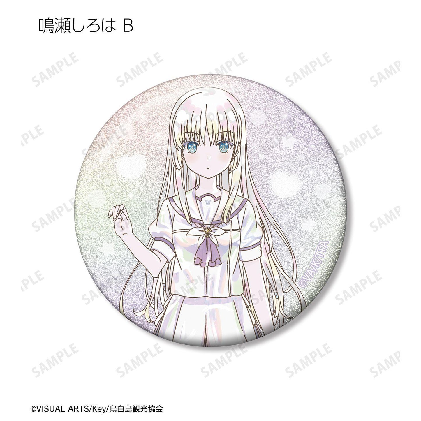 Summer Pockets トレーディング Ani-Art KAWAII label 閃粉徽章 【BOX/10個裝】