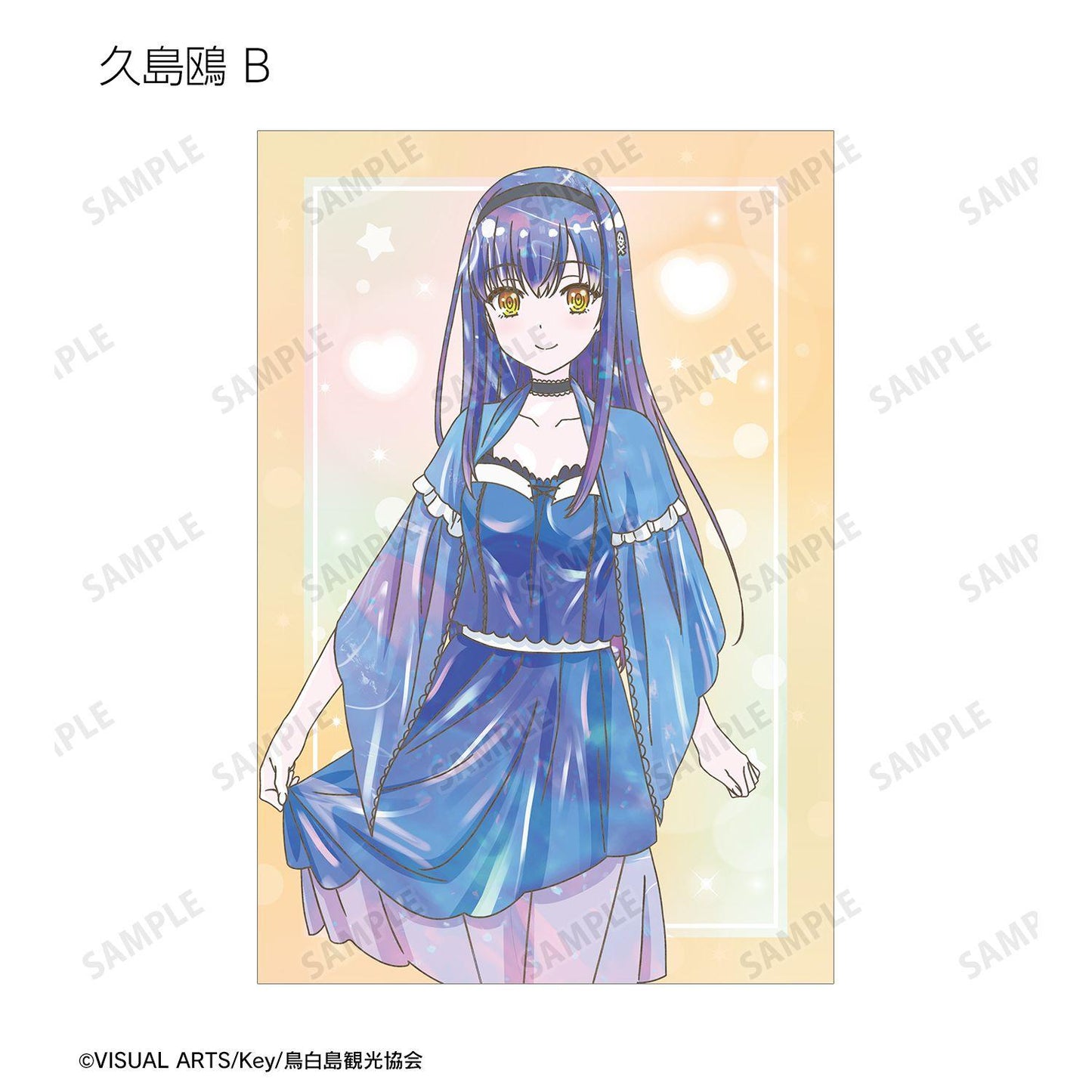 Summer Pockets トレーディング Ani-Art KAWAII label 明信片（單位/完整BOX）【BOX/10個裝】