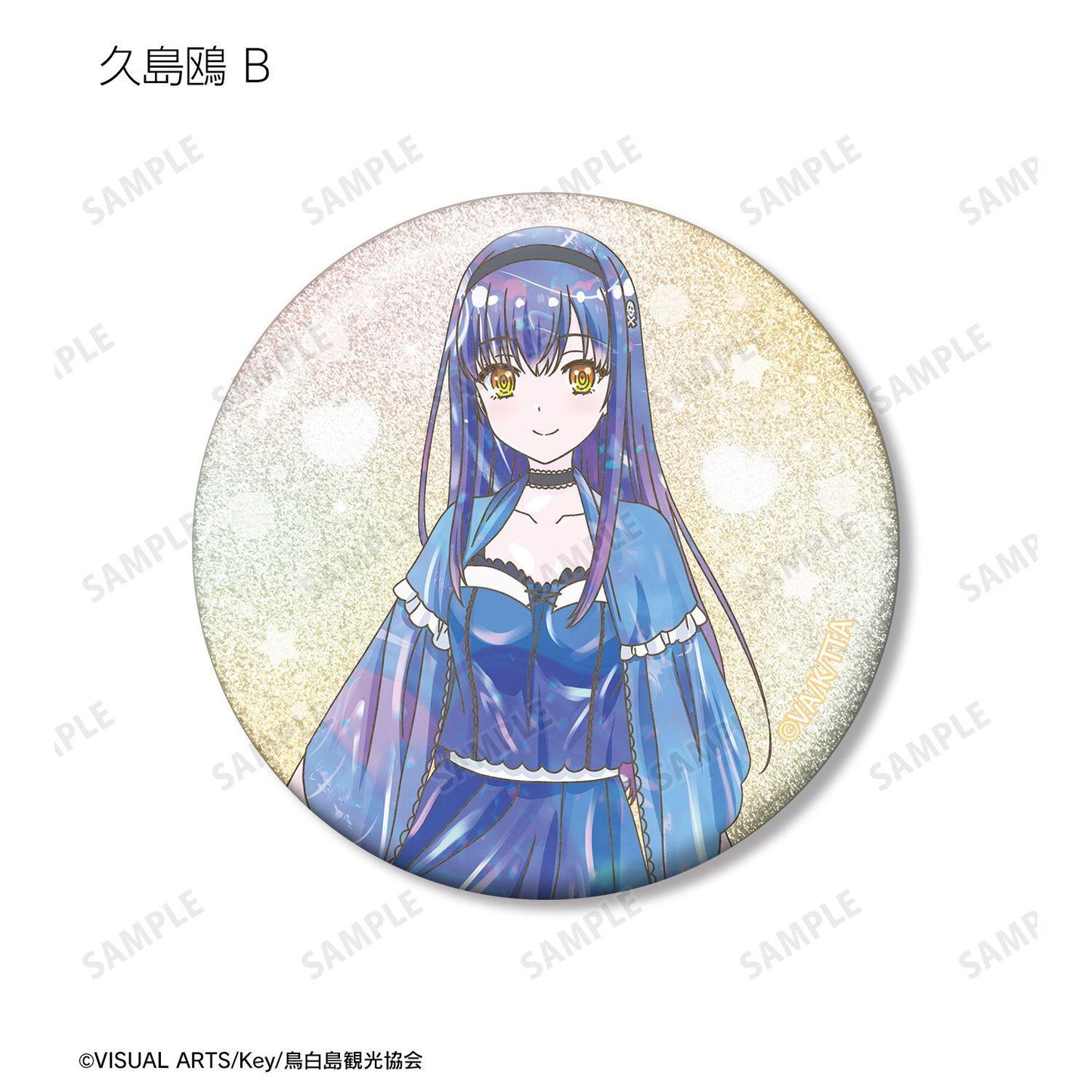 Summer Pockets トレーディング Ani-Art KAWAII label 閃粉徽章 【BOX/10個裝】