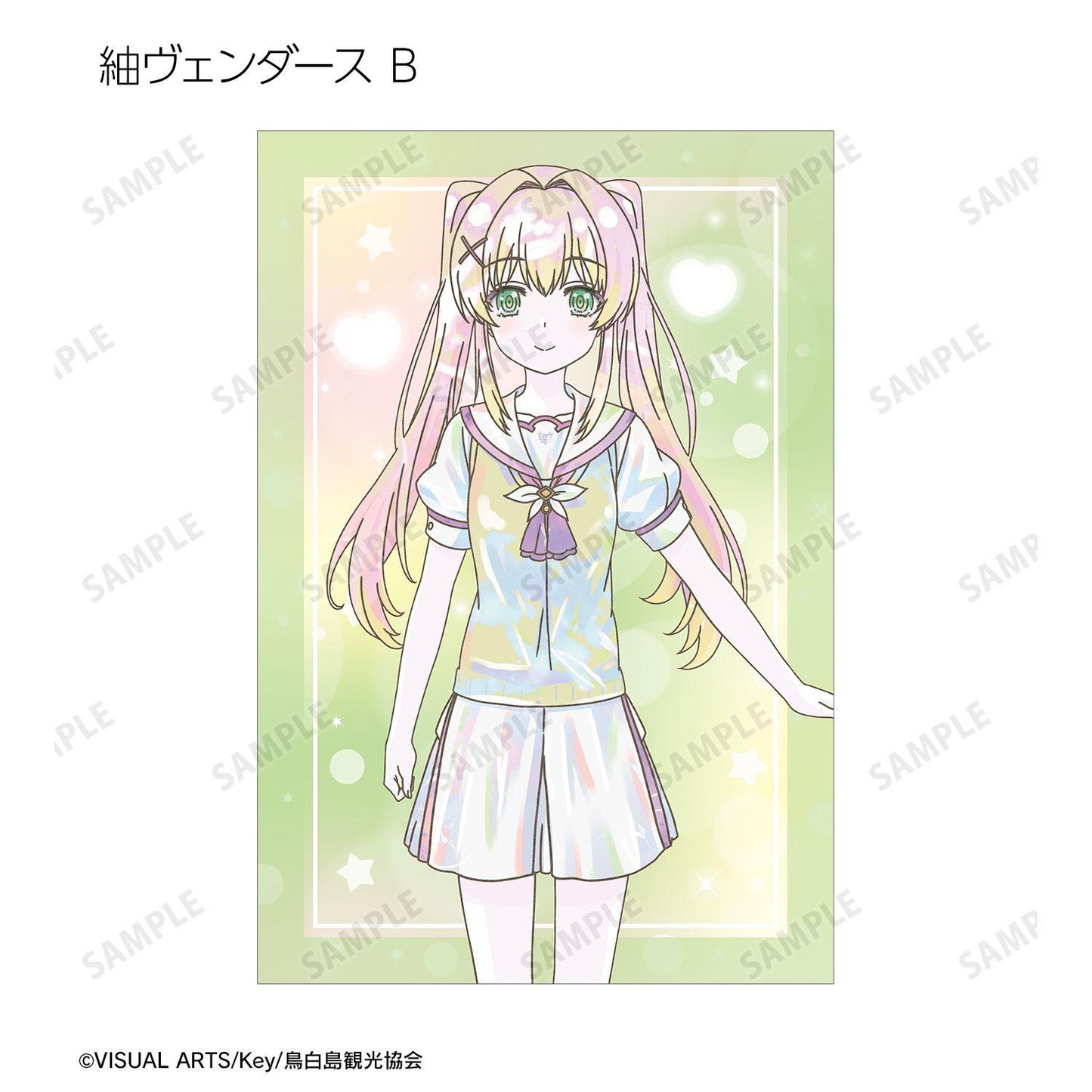 Summer Pockets トレーディング Ani-Art KAWAII label 明信片（單位/完整BOX）【BOX/10個裝】
