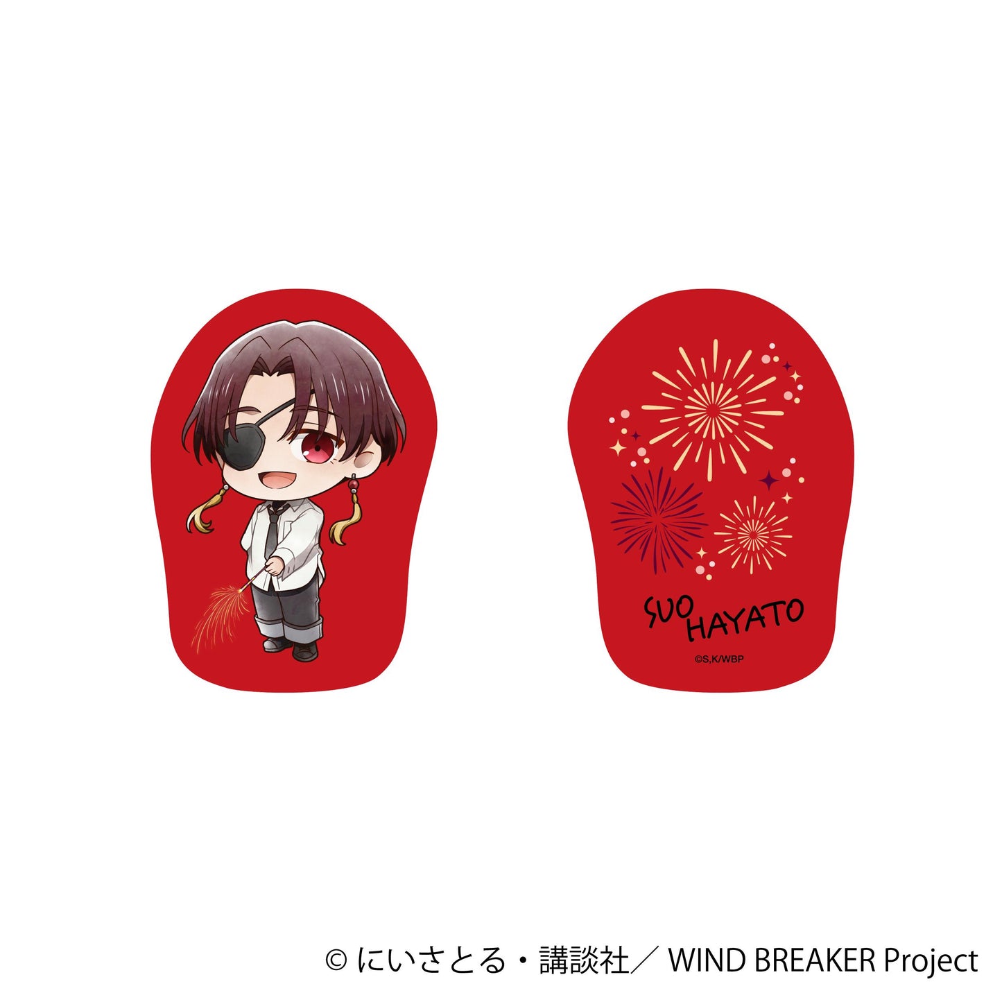 WIND BREAKER（防風少年） 蘇枋隼飛 花火 異形抱枕