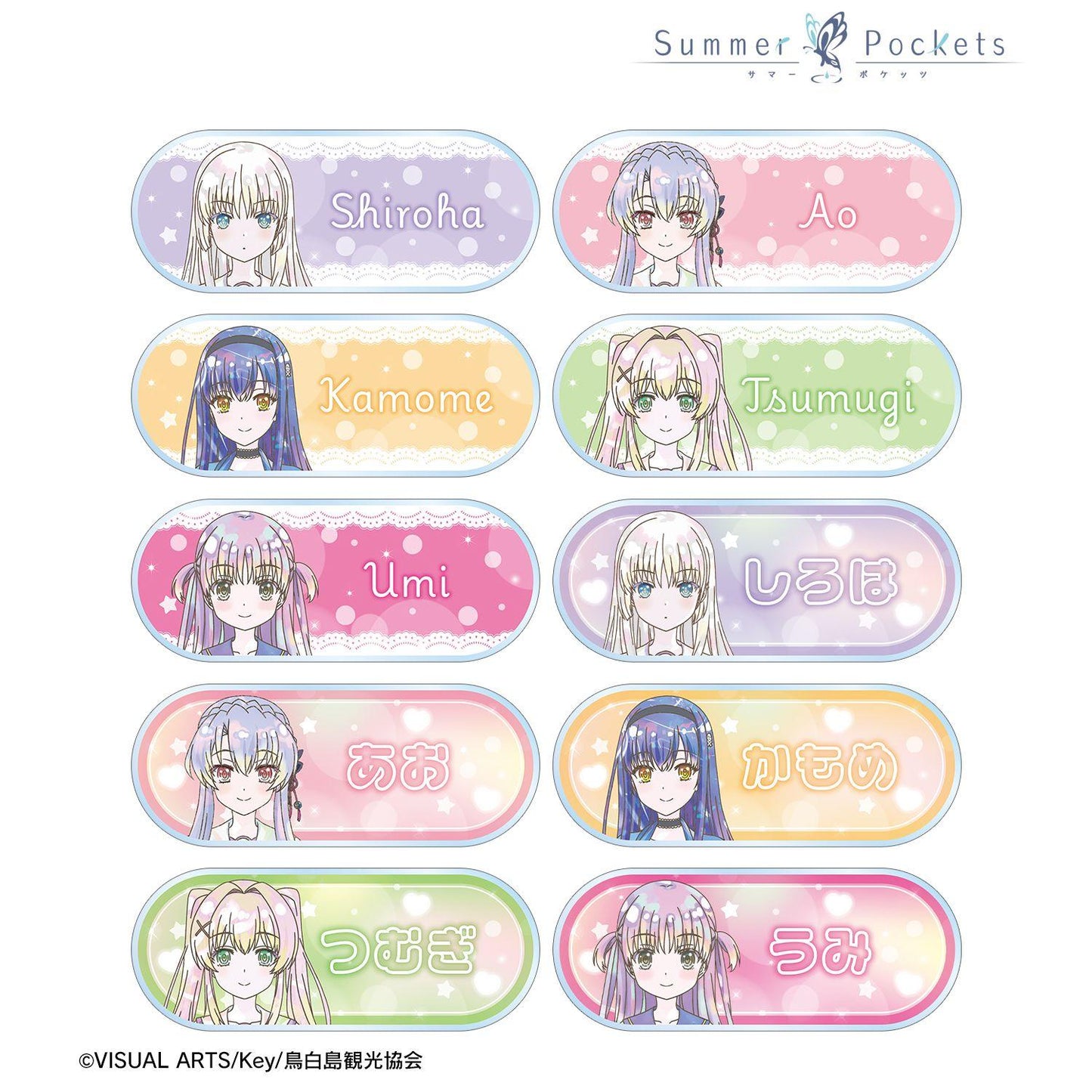 Summer Pockets トレーディング Ani-Art KAWAII label 亞克力姓名牌（單位/完整盒裝）【BOX/10個裝】