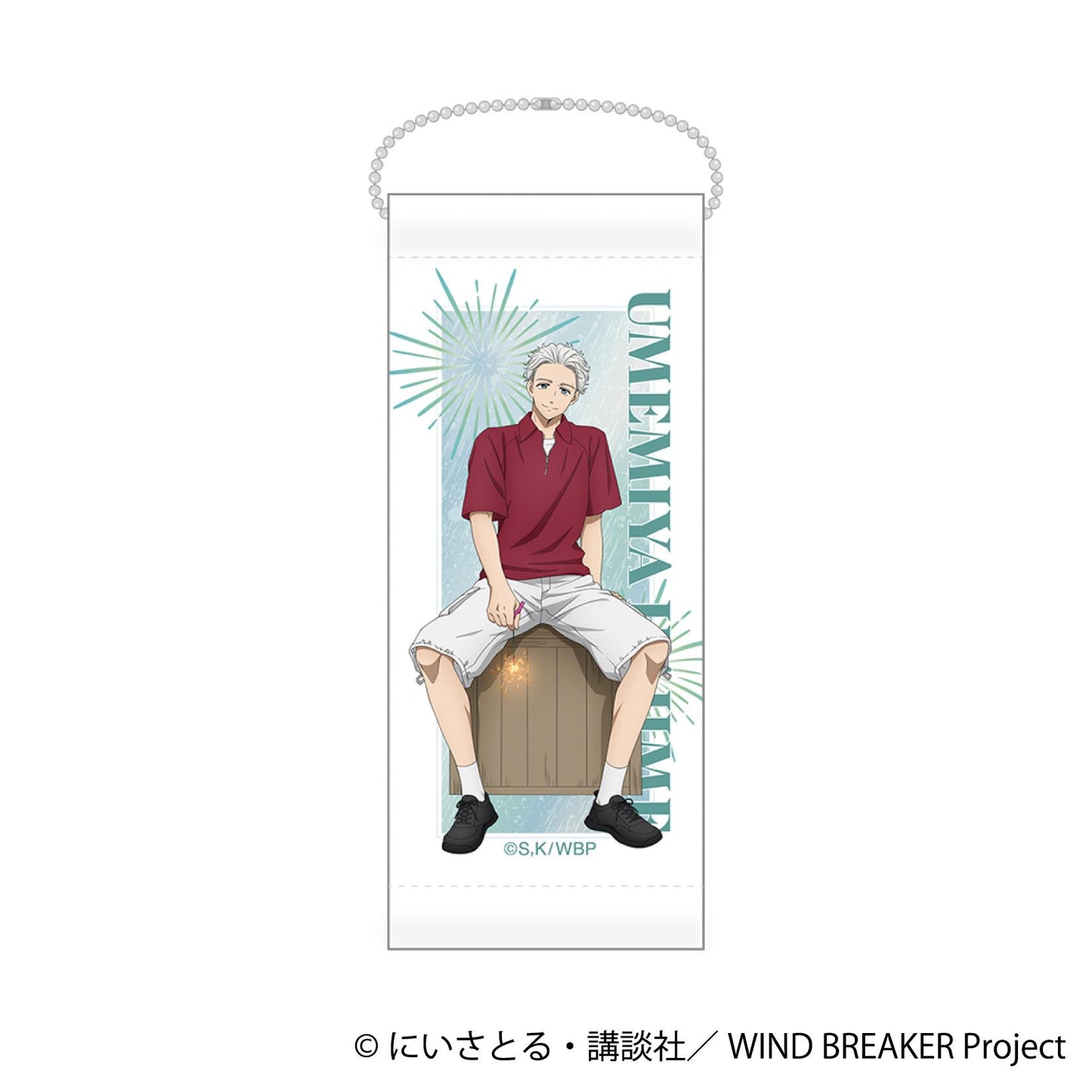 防風少年（WIND BREAKER） 迷你掛毯鑰匙扣 梅宮一 煙花款